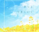 恋愛相談✨今すぐ話したい！あなたの味方になります 不安やつらい気持ちをダメンズ経験者に打ち明けてみませんか イメージ8