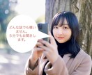 こころの疲れ、なんとなく聞いてほしい、全部聞きます 今日あったことから深刻な悩みまで。ふわ〜と心を解放します イメージ1