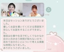 色の心理効果をツールに本心本音を導き出します 色の心理効果をツールに自己分析「カラーコーチング」 イメージ2