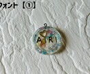シェルネームキーホルダーオーダーメイド致します オーダーメイドで自分だけのキーホルダーを身につけてみて下さい イメージ9