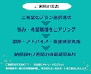 就職・転職のご支援賜ります 採用支援の経験者が皆様の就職・転職のアドバイザーになります イメージ6