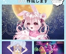 オリジナルMV作成します 歌ってみたやオリジナル楽曲などのオリジナルMVを作成します！ イメージ1