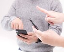 生きずらさや悩み、当事者の僕が否定せずお聞きします 誰にも話せないがあるあなたへ、話すだけでも気が楽になります イメージ4