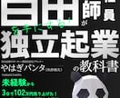 動画関係のアドバイス／/フィードバックします 足りない部分を「具体的に」「時間の許す限り」伝えます イメージ7