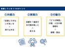 あなたの強みの言語化し、唯一無二の武器にします 人生の修羅場を乗り越えた経験者が、あなたの本質を見抜きます！ イメージ3
