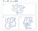 あなただけのオリジナルサインを考えます 商用利用OK！3案納品！イラスト調が得意です◎ イメージ5