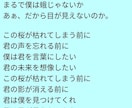 あなたやあなたの感情を表現する歌詞を書きます モチーフとイメージから歌詞を書きます。 イメージ3