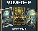 ココナラ発見され購入される商品画像アイコン作ります アイコン10個購入される為のマニュアルPDFサポート付き イメージ9