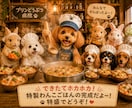 大切なペットを可愛いイラストに変身させます 大切なペットを可愛いイラストに変身させ イメージ4