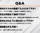 ショート動画を編集します フルテロップ・BGMなど！SNS向け動画を丁寧に製作します。 イメージ7