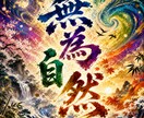アイディアをお届け致します 個人様、企業様向けに色んなアイディア出し行います。 イメージ1