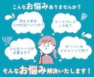 ホームページ制作に関するお悩みや疑問にお答えします どこに相談すればいいか分からない…とお悩みの方へ イメージ1