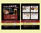 高品質なA4縦資料テンプレを低価格で作成します レジュメ・会社案内・チラシ・マニュアル｜印刷・PDF配布に◎ イメージ6