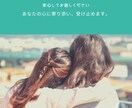 あなたが主役の思いっきり話せる場所提供します 愚痴・悩みどんなささいなことでも構いません。お話しください♡ イメージ2