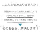 ハンドメイド販売ページを第三者目線で見直します 作品の魅力が伝わりきっているか一緒に確認します イメージ2