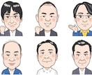 アイコン・名刺・HPなどに親しみある似顔絵描きます 表情違い・ポーズ違いのバリエーションもお描きします イメージ8