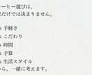 あなたに合うコーヒースタイルを探します 手軽派から趣味派まで一緒に整理します イメージ2