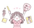 あなたの推し活運占います チケットとりたい方必見！占いの力でサポートします イメージ1