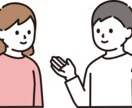 あなたのお話し何でも聞きます あなたが少しでも前向きになれますように イメージ2