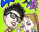 似顔絵やアイコン画像を描かせて頂きます アイコン画像や似顔絵、要望出来るだけ全て受け入れます イメージ10