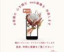 各種web画像作成いたします 現役webデザイナーが印象に残る画像を作成いたします！ イメージ1