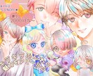50%割引✦等身・デフォルメちびキャラSD描きます お目目キラキラ✦透明感✦魅力をふんわり彩る✦選べる彩色 イメージ1