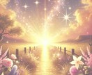 運命の流れを操りどんな状況からでも強く縁を結びます 【神威秘儀・縁結ノ法】本気で叶えたい愛に唯一無二の高等術式 イメージ6
