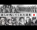 なぜ日本が戦争を始めたのか、真実をお教えします 教科書の間違いを知りたいあなたへ イメージ1