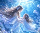 星とカードに映るわが子の心。リアルに鑑定します 子どもの心に寄り添う、親子のための鑑定書✨ イメージ1
