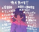 限定！！占い、心霊、スピもあり！愚痴や悩み聞きます なんでも悩み相談！そのモヤモヤを除菌しよ！！ イメージ2
