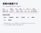請求書の手入力をAIで自動化します PDFを入れるだけ｜金額の検算・要確認のお知らせ付き イメージ3