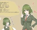 あなたの妄想したキャラクターをイラスト化します オリキャラ創造のお手伝いをさせてください！ イメージ1