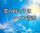 受け入れられない…。堂々巡りの心の整理手伝います 後ろ向き発言も歓迎！前を向けない時はとことん後ろを振り返ろう イメージ6