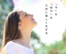 コンサル受講してるのに結果がでない不満を聞きます 秘密厳守！コンサル先に言えなに愚痴・悩みなんでも教えて♪ イメージ9