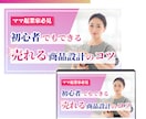 目を惹くYouTubeサムネイル制作します 思わずクリックしたくなる！再生数に繋がるザイン作ります！ イメージ2