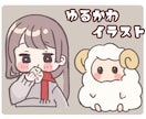 ゆるいシンプルなアイコンイラストを描きます シンプルで使いやすいアイコンはいかがですか？ イメージ1