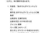 気になる事を即解決。関連参考文献10冊お示しします ネットの情報は不確実？！信頼おける参考文献を側においておく。 イメージ3