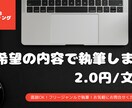 制作のコツも伝授【要望に沿った画像】を作ります サムネイルや投稿画像、推しの待ち受け画面まで！お任せください イメージ5