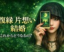宿命霊視⚜️運命の流れを読み解きます 魂の記憶をたどり、あなたにとって最適な未来を導きます イメージ4