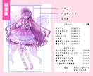 ご希望のイラスト描きます アイコン、立ち絵、SDイラスト、1枚絵 イメージ10