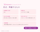 人間関係が難しい... その悩みに寄り添います ◆人間関係が上手くいかないパターンを終わりにできます イメージ6