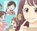 絵柄色々！かわいいイラストなんでも描きます かわいい系、きれい系、わかりやすいイラストをご提供！ イメージ5