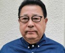 マーケティングのプロが文字起こしを承っております 30年間、リサーチ業務に従事。記述式回答の修文経験も豊富。 イメージ1
