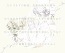 自己理解のお手伝いをします あなたの取り扱い説明書を作ります♪ イメージ2