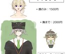 シンプルな男性イラスト描きます ✨1000円からキャラデザ承ります！✨ イメージ3