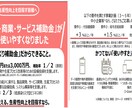 ものづくり補助金計画書を添削し採択させます 金融機関出身中小企業診断士が補助金採択を全力でサポートします イメージ3