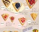 24h以内に飲食店メニュー表を作成します ＼初出品記念／限定3名様のみ特別価格でデザイン作成します！ イメージ6