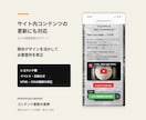 既存Webサイトの諸内容を修正します HTML・CSSのちょっとした更新を丁寧に対応します イメージ4