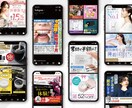 制作会社監修！実績に基づいたバナーを制作します 月間200本以上！丸投げOK！WEB会社が作る本気のバナー イメージ5