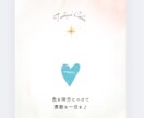 今月のラッキーアイテム、ナンバー、カラーを伝えます 毎月のご褒美やオーラメンテナンスにもご利用くださいませ! イメージ6